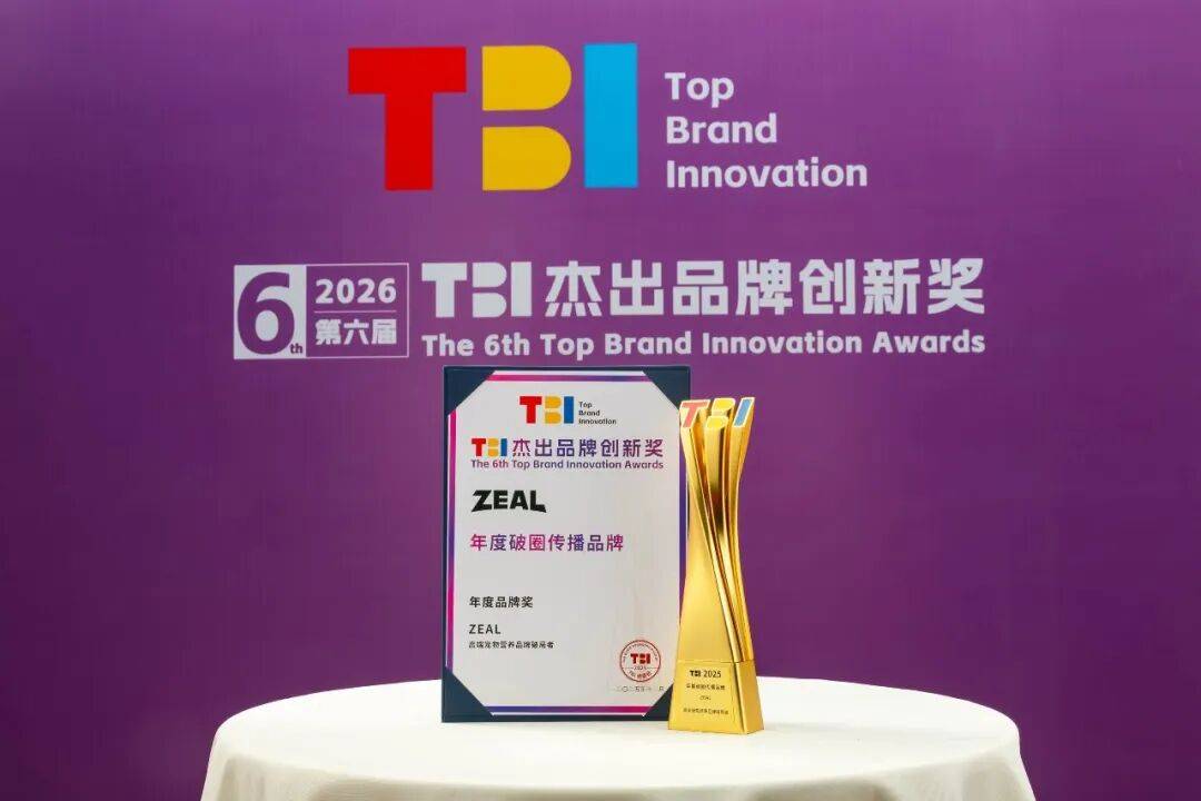 BI大奖把宠食营销卷出新高度不朽情缘试玩