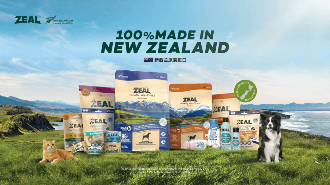 BI大奖把宠食营销卷出新高度不朽情缘试玩版ZEAL斩获T(图5) BI大奖把宠食营销卷出新高度不朽情缘试玩版ZEAL斩获T(图5)