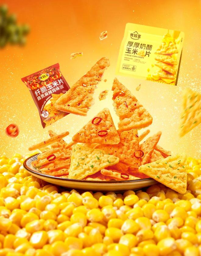 8000万袋薯片的时代要变了不朽情缘游戏手机版玉米片爆卖(图2)